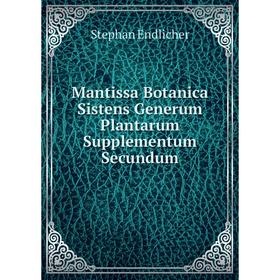 

Книга Mantissa Botanica Sistens Generum Plantarum Supplementum Secundum