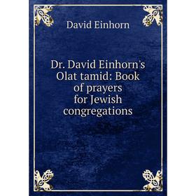 

Книга Dr. David Einhorn's Olat tamid: Book of prayers for Jewish congregations