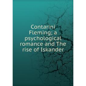 

Книга Contarini Fleming; a psychological romance and The rise of Iskander