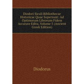 

Книга Diodori Siculi Bibliothecae Historicae Quae Supersunt: Ad Optimorum Librorum Fidem Accurate Edita, Volume 5 (Ancient Greek Edition)