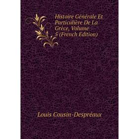 

Книга Histoire Générale Et Particulière De La Grèce, Volume 5 (French Edition)