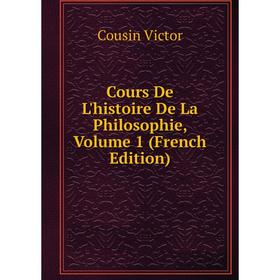 

Книга Cours De L'histoire De La Philosophie, Volume 1 (French Edition)