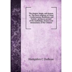 

Книга The dragon, image, and demon, or