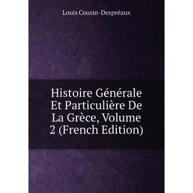 

Книга Histoire Générale Et Particulière De La Grèce, Volume 2 (French Edition)