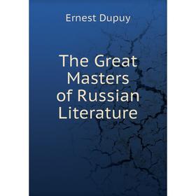 

Книга The Great Masters of Russian Literature