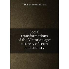 

Книга Social transformations of the Victorian age: a survey of court and country