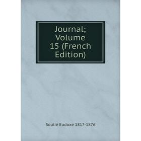 

Книга Journal; Volume 15