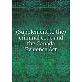 

Книга (Supplement to the) criminal code and the Canada Evidence Act