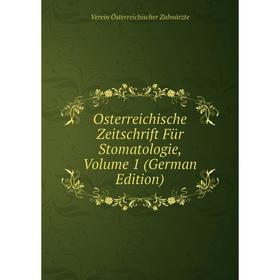 

Книга Osterreichische Zeitschrift Für Stomatologie, Volume 1
