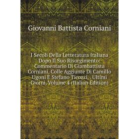 

Книга I Secoli Della Letteratura Italiana Dopo Il Suo Risorgimento