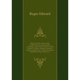 

Книга History of the Army of the Cumberland: its organization, campaigns, and battles, written at the request of Major-General George H. Thomas chiefl