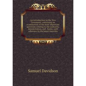 

Книга An introduction to the New Testament