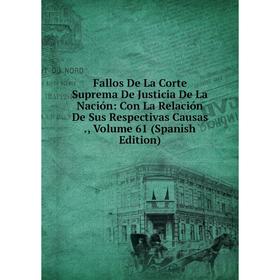 

Книга Fallos De La Corte Suprema De Justicia De La Nación: Con La Relación De Sus Respectivas Causas., Volume 61 (Spanish Edition)