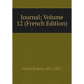 

Книга Journal; Volume 12