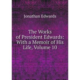 

Книга The Works of President Edwards: With a Memoir of His Life, Volume 10