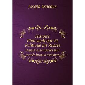 

Книга Histoire Philosophique Et Politique De Russie Depuis les temps les plus reculés jusqu'à nos jours