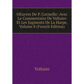 

Книга Oeuvres De P Corneille: Avec Le Commentaire De Voltaire Et Les Jugments De La Harpe, Volume 8