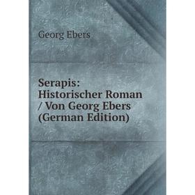 

Книга Serapis: Historischer Roman/ Von Georg Ebers (German Edition)