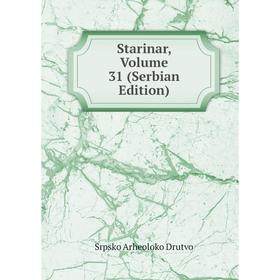 

Книга Starinar, Volume 31 (Serbian Edition)
