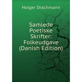 

Книга Samlede Poetiske Skrifter: Folkeudgave (Danish Edition)