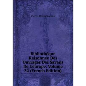 

Книга Bibliothèque Raisonnée Des Ouvrages Des Savans De L'europe, Volume 32 (French Edition)