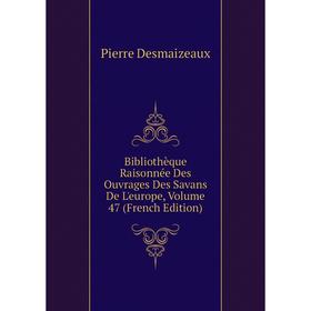 

Книга Bibliothèque Raisonnée Des Ouvrages Des Savans De L'europe, Volume 47 (French Edition)