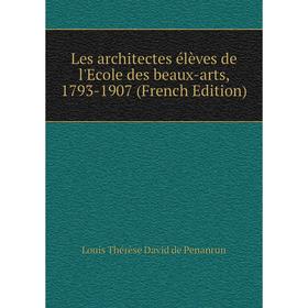 

Книга Les architectes élèves de l'Ecole des beaux-arts, 1793-1907