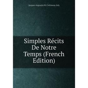 

Книга Simples Récits De Notre Temps (French Edition)