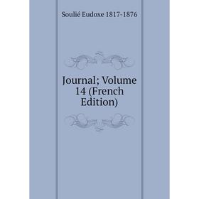 

Книга Journal; Volume 14