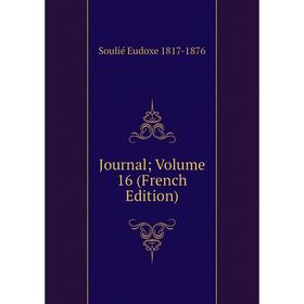 

Книга Journal; Volume 16