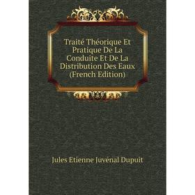 

Книга Traité Théorique Et Pratique De La Conduite Et De La Distribution Des Eaux (French Edition)