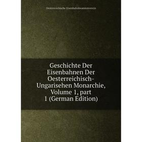 

Книга Geschichte Der Eisenbahnen Der Oesterreichisch-Ungarisehen Monarchie, Volume 1, part 1 (German Edition)