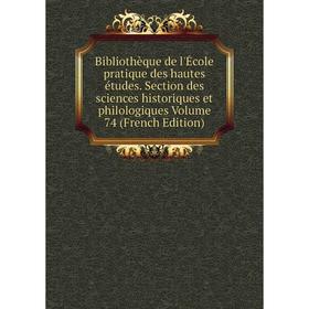 

Книга Bibliothèque de l'École pratique des hautes études. Section des sciences historiques et philologiques Volume 74 (French Edition)
