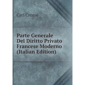 

Книга Parte Generale Del Diritto Privato Francese Moderno