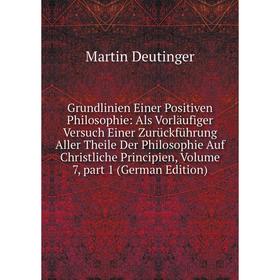 

Книга Grundlinien Einer Positiven Philosophie