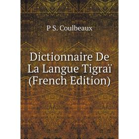 

Книга Dictionnaire De La Langue Tigraï (French Edition)