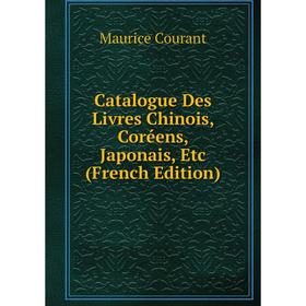 

Книга Catalogue Des Livres Chinois, Coréens, Japonais, Etc (French Edition)