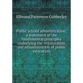

Книга Public school administration; a statement of the fundamental principles underlying the organization and administration of public education