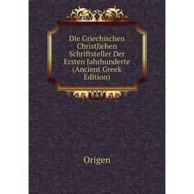 

Книга Die Griechischen Christlichen Schriftsteller Der Ersten Jahrhunderte (Ancient Greek Edition)