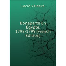 

Книга Bonaparte En Égypte, 1798-1799 (French Edition)