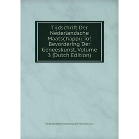 

Книга Tijdschrift Der Nederlandsche Maatschappij Tot Bevordering Der Geneeskunst, Volume 3 (Dutch Edition)