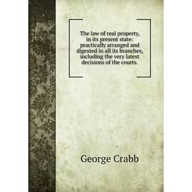 

Книга The law of real property, in its present state: practically arranged and digested in all its branches