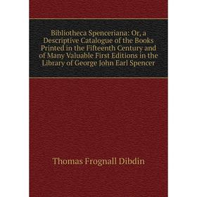 

Книга Bibliotheca Spenceriana