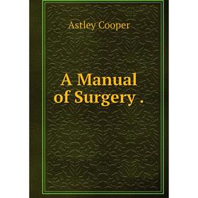 

Книга A Manual of Surgery .