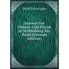 

Книга Journal Fur Chemie Und Physik in Verbindung Xii. Band