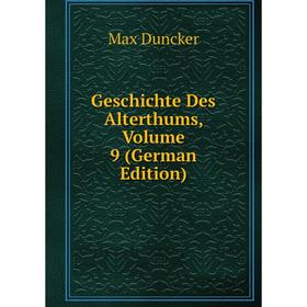 

Книга Geschichte Des Alterthums, Volume 9 (German Edition)
