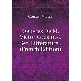 

Книга Oeuvres De M Victor Cousin 4 ser Littérature