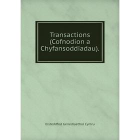 

Книга Transactions (Cofnodion a Chyfansoddiadau).