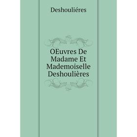 

Книга Oeuvres De Madame Et Mademoiselle Deshoulières
