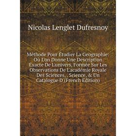 

Книга Méthode Pour Étudier La Geographie: Où L'on Donne Une Description Exacte De L'univers, Formée Sur Les Observations De L'académie Royale Des Scie